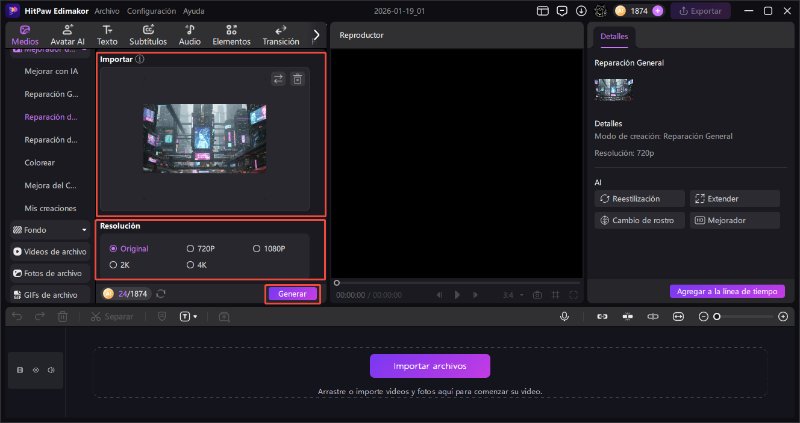 mejorador de video online en edimakor