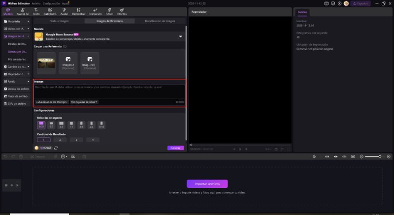 ai-reference-image-settings