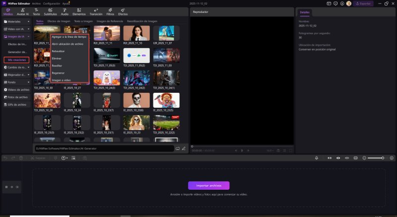 ai-reference-image-save-and-edit