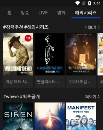 hindi app de k drama