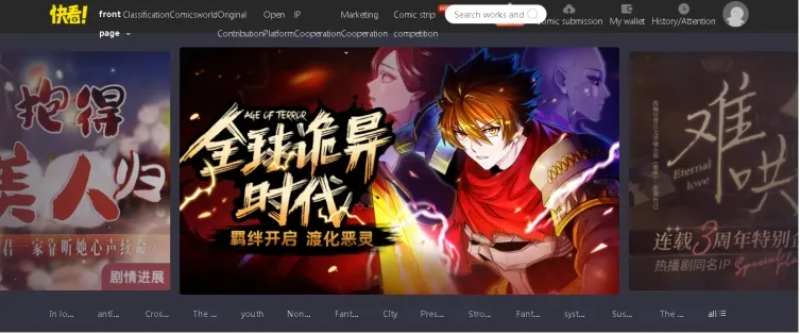 Kuaikan Manhua sitios de leer manga gratis