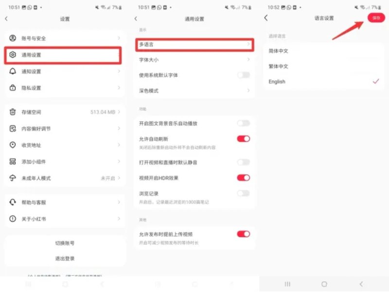xiaohongshu cambiar idioma 2